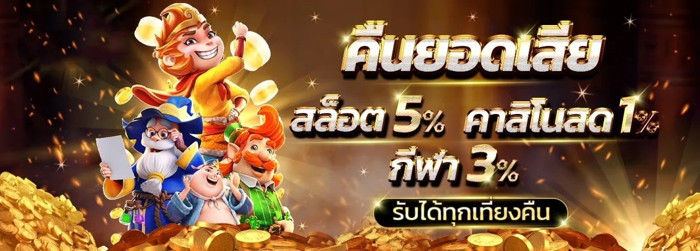MAWIN15 เว็บพนันออนไลน์ครบวงจรมาตรฐานสากล