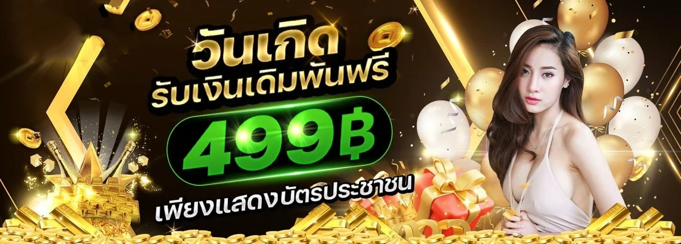 MAWIN15 เว็บพนันออนไลน์เว็บตรงครบวงจรจ่ายจริง